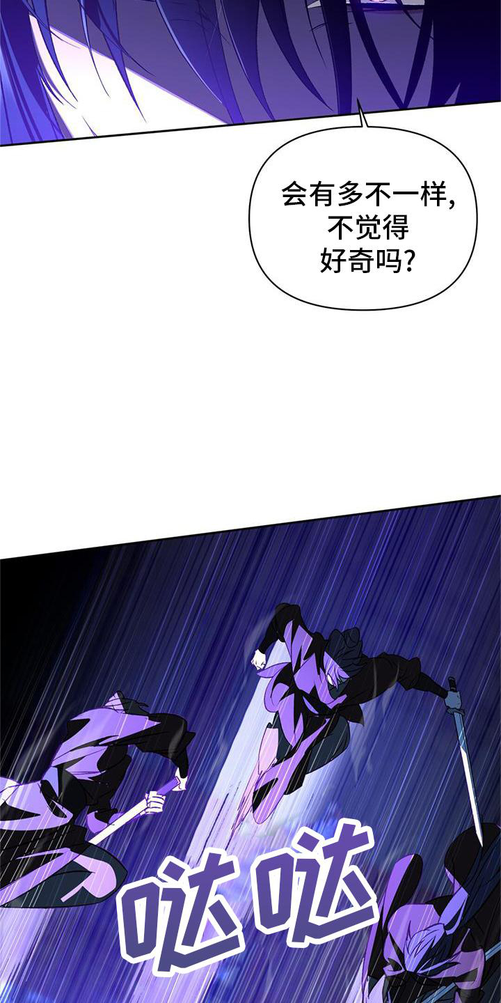 第79话30