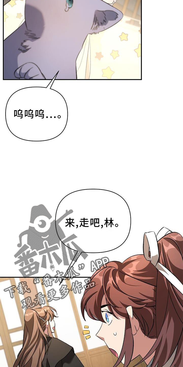 第57话6