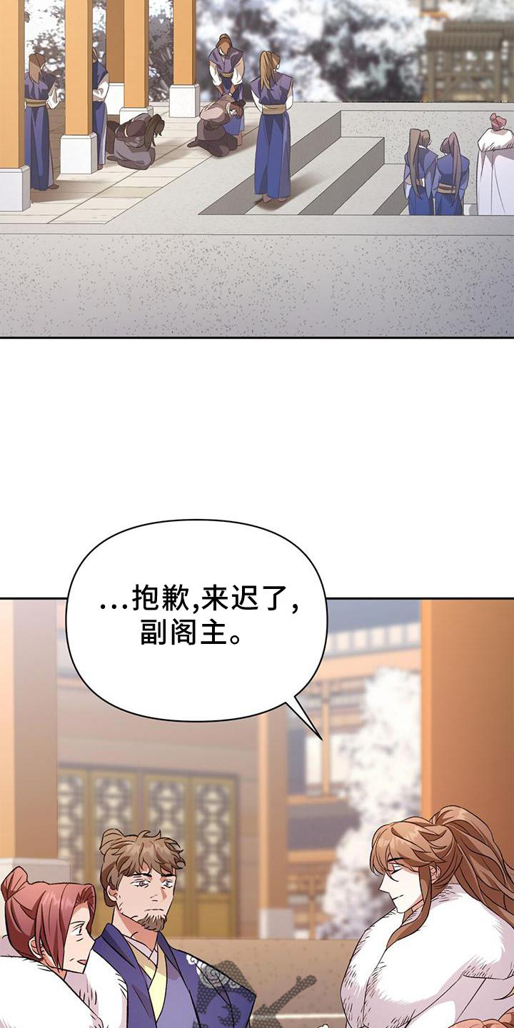 第71话8