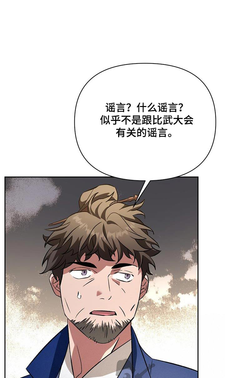 第97话0