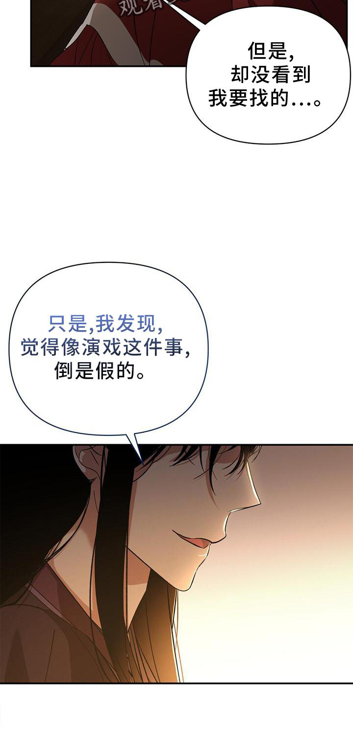 第39话8