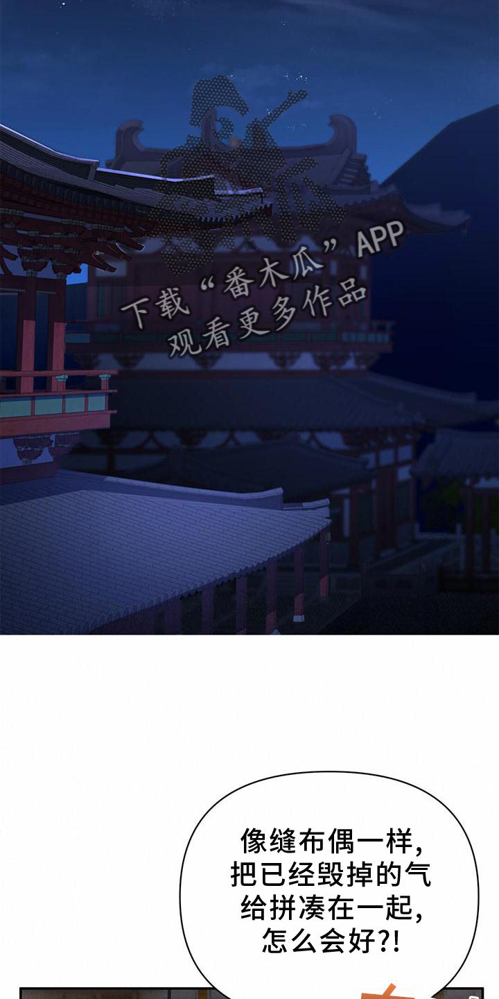 第39话21