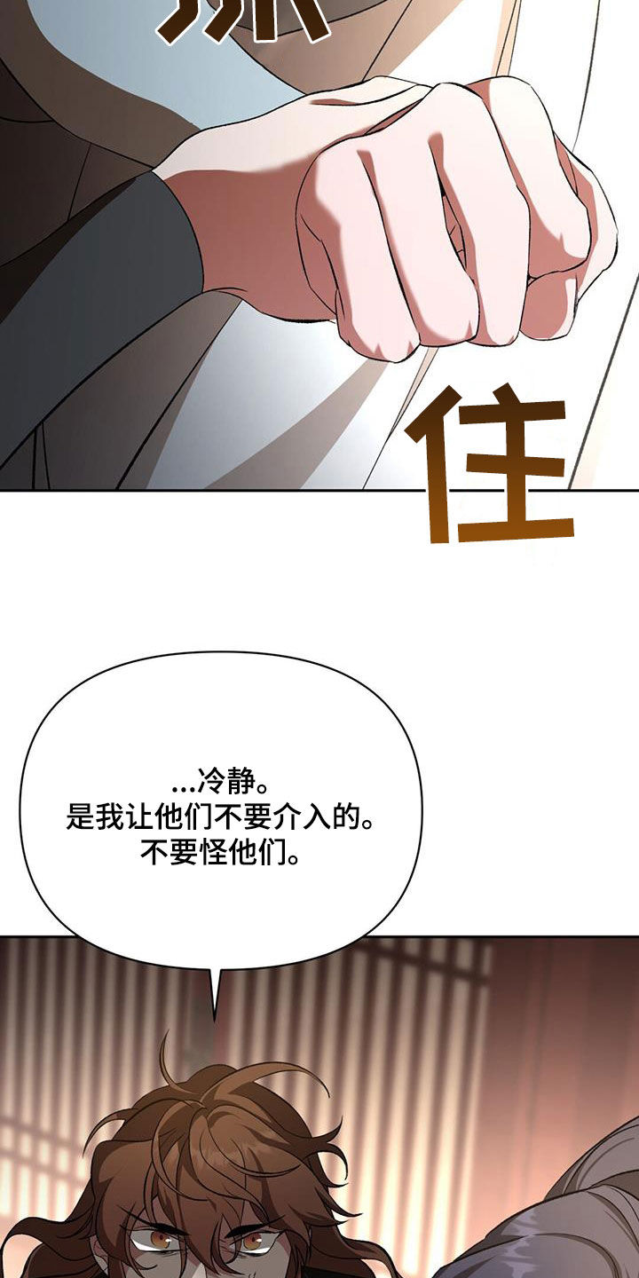 第109话10