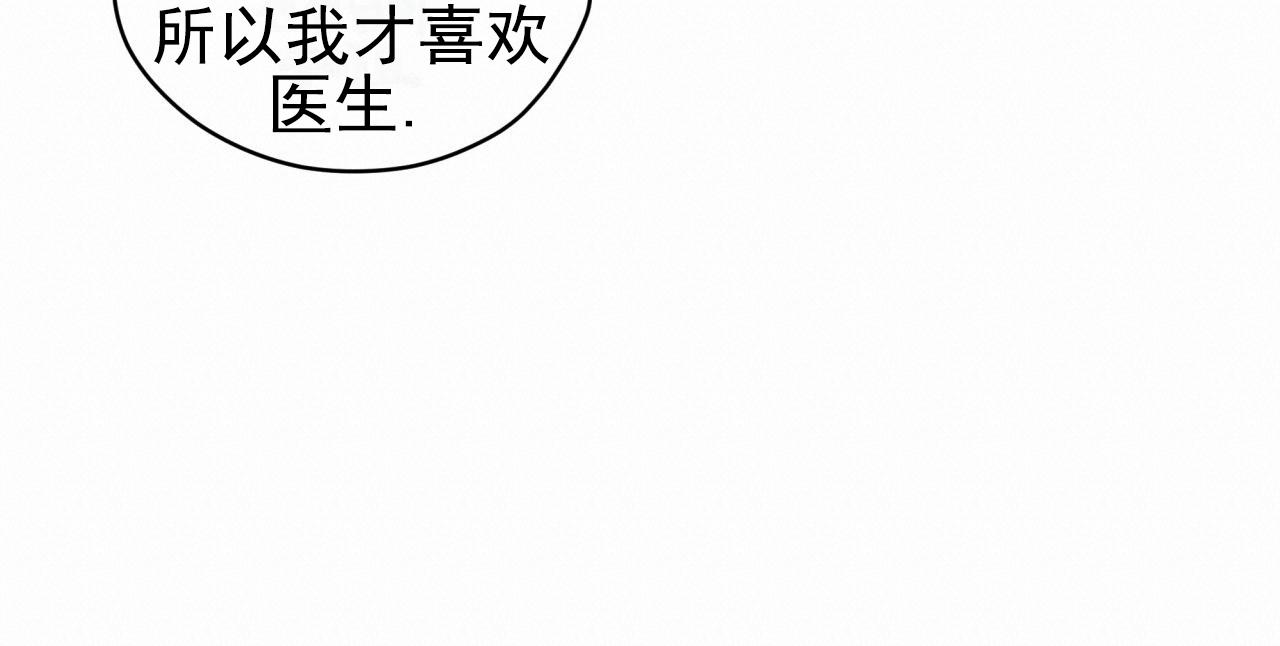 第13话9