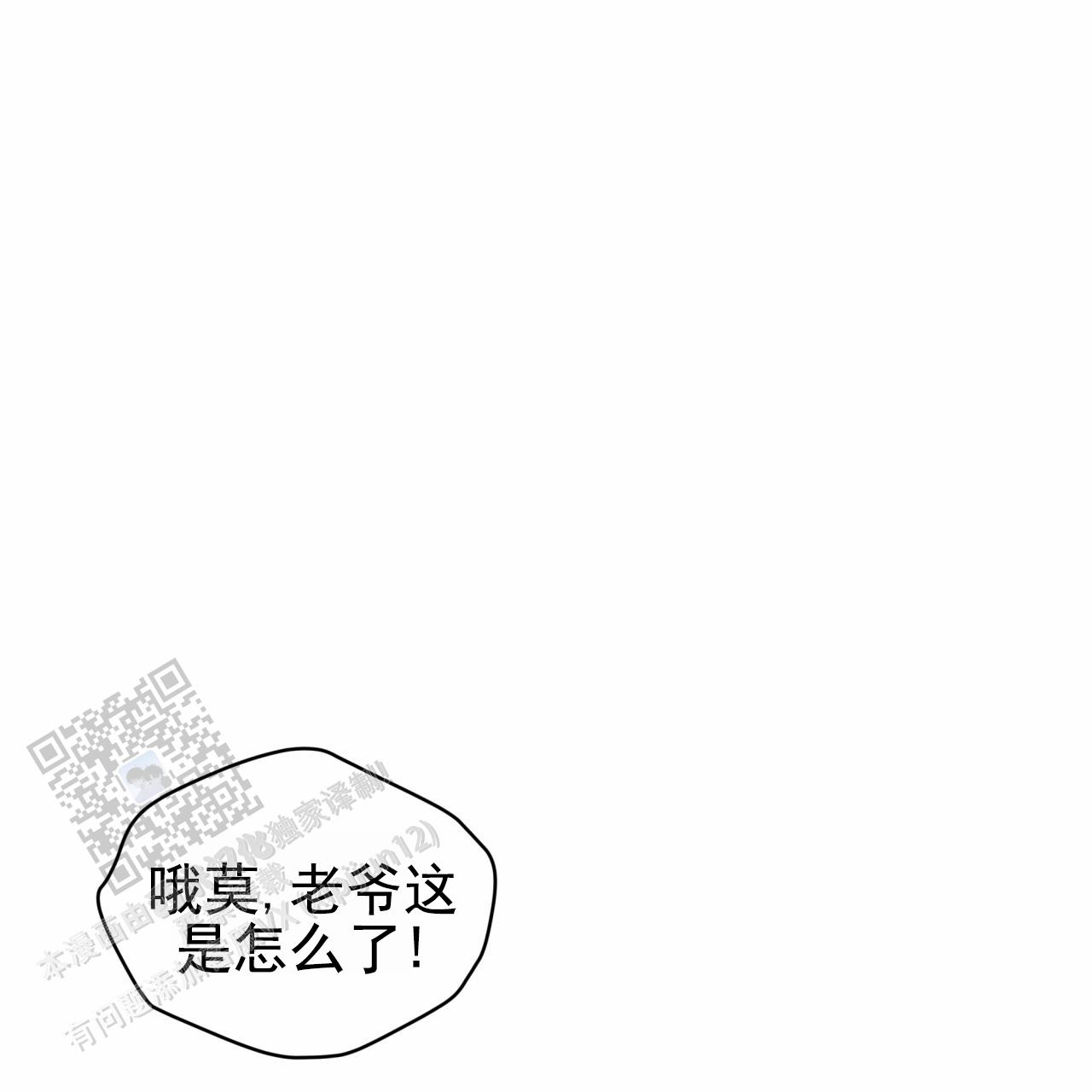 第14话7