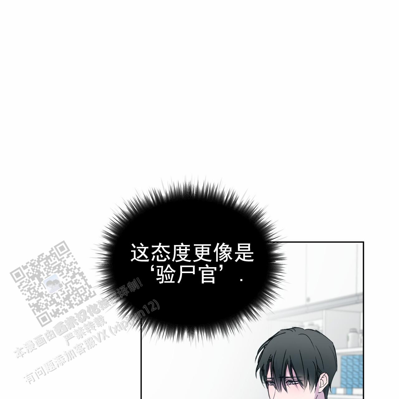 第5话30