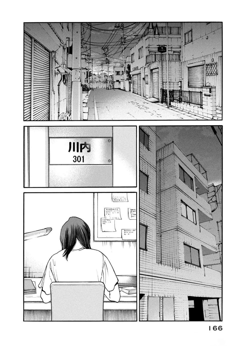 第43话17
