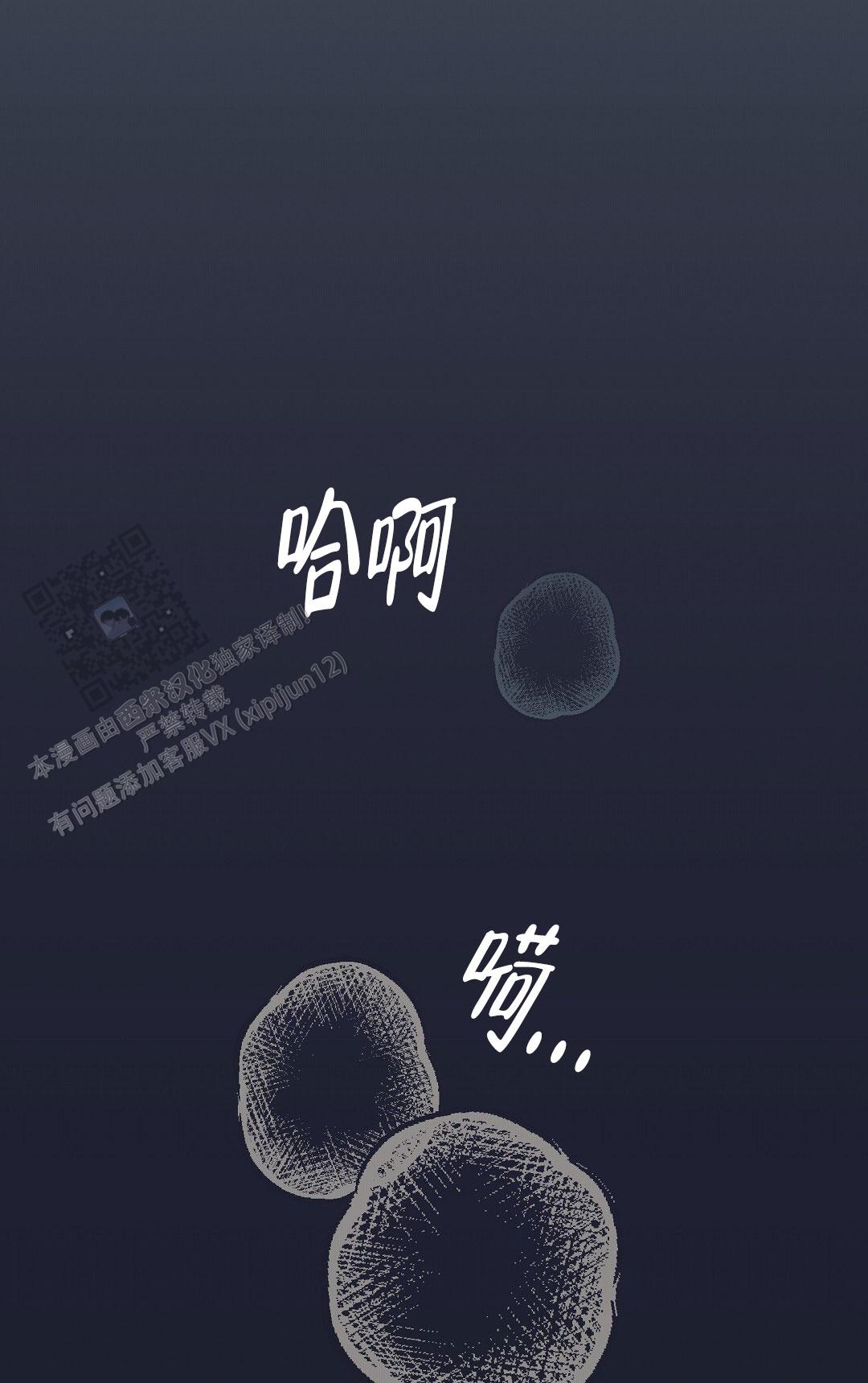 第14话24