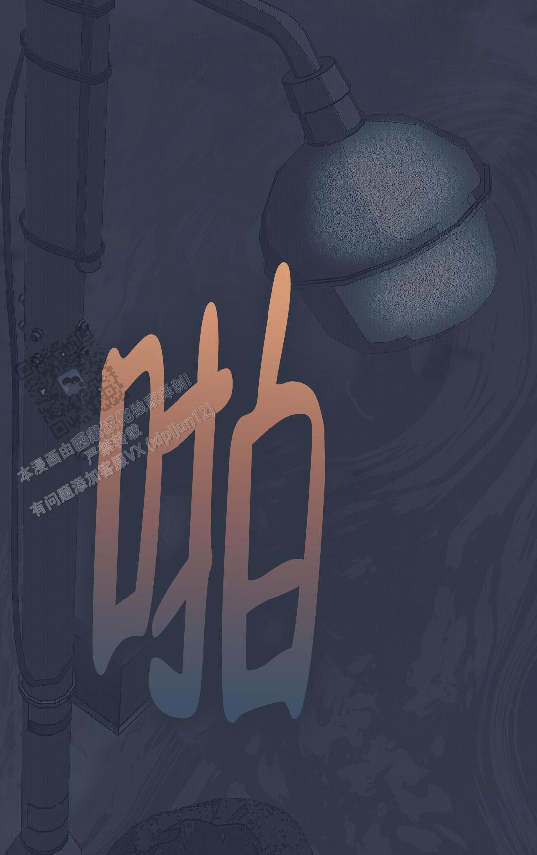 第15话9