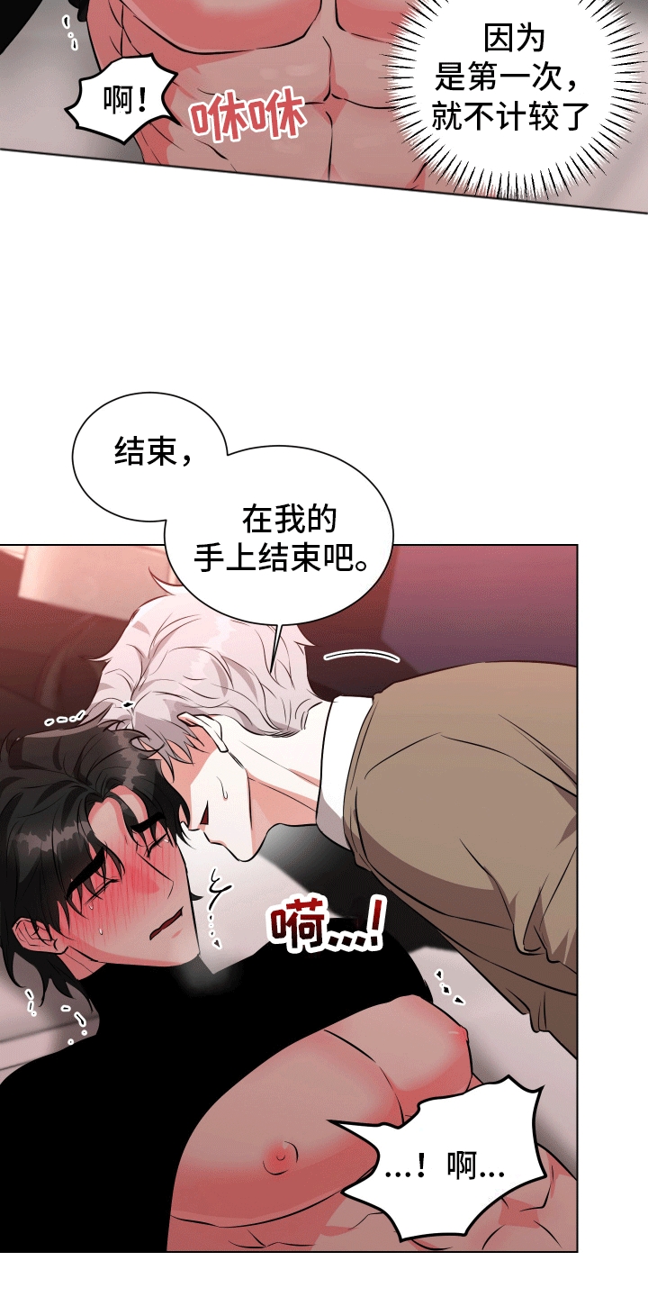 第6话11