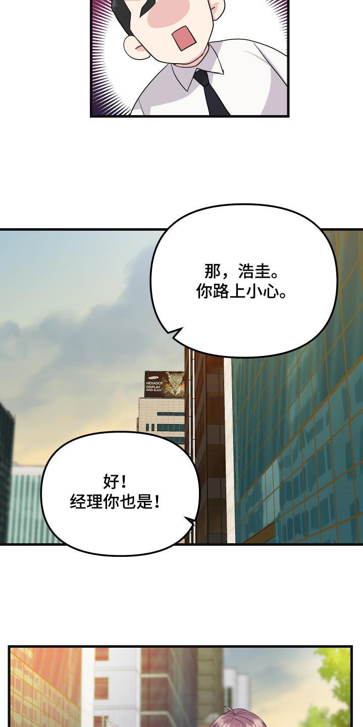 第36话8