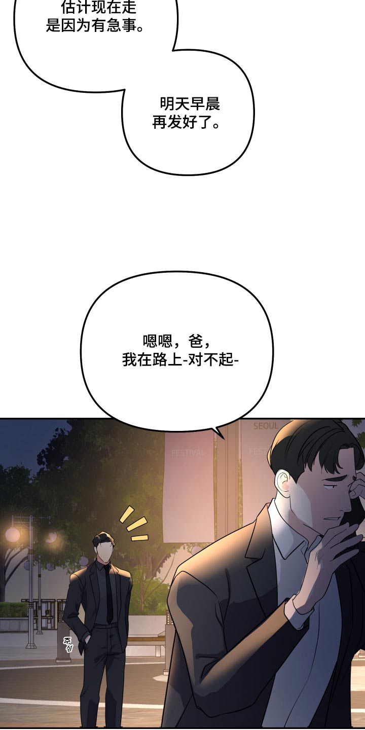 第44话12