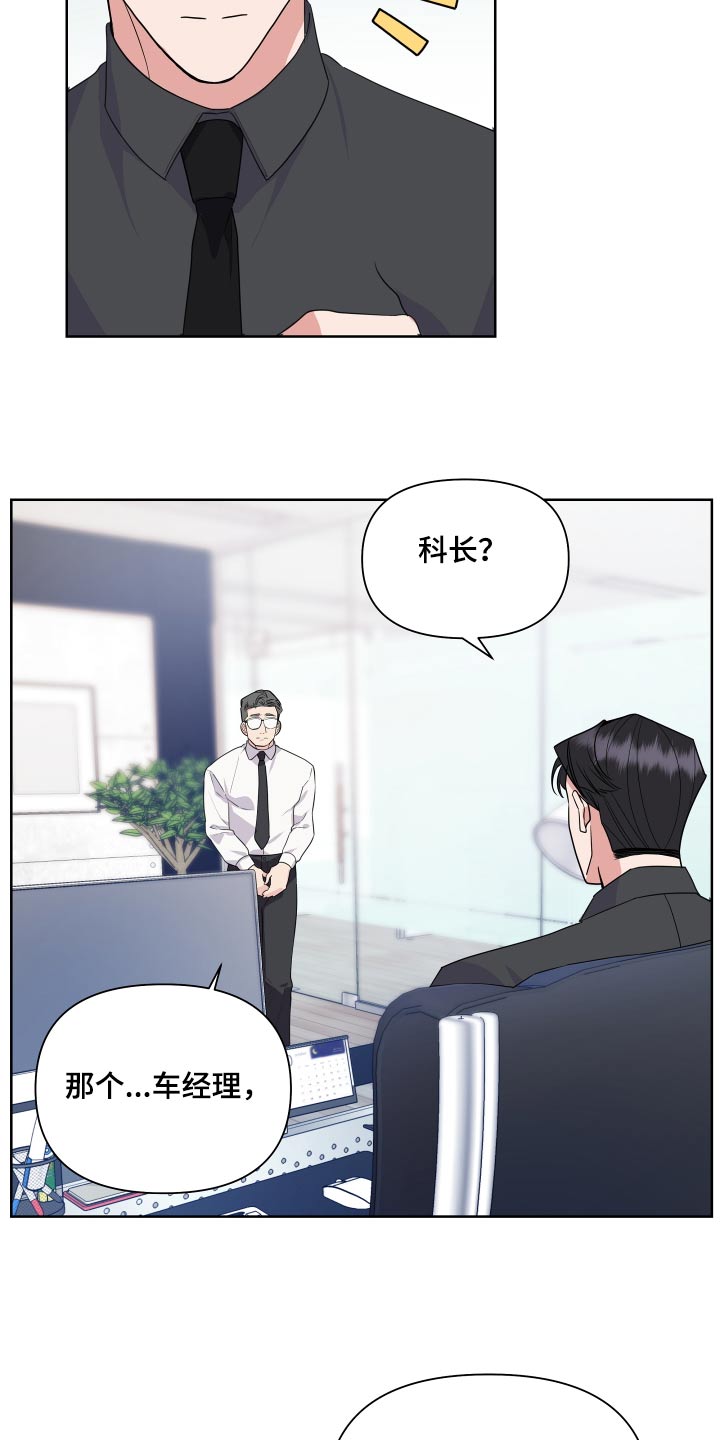 第46话9