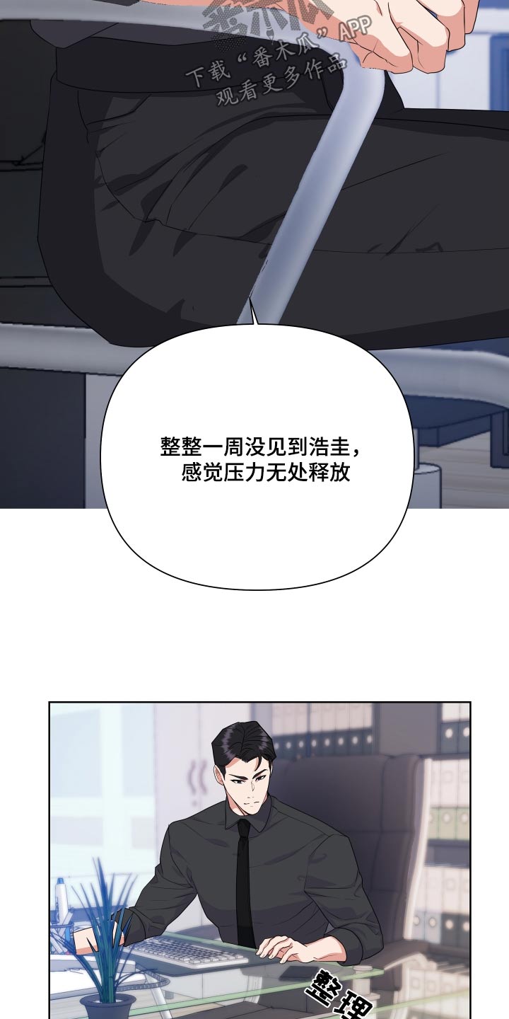 第46话5