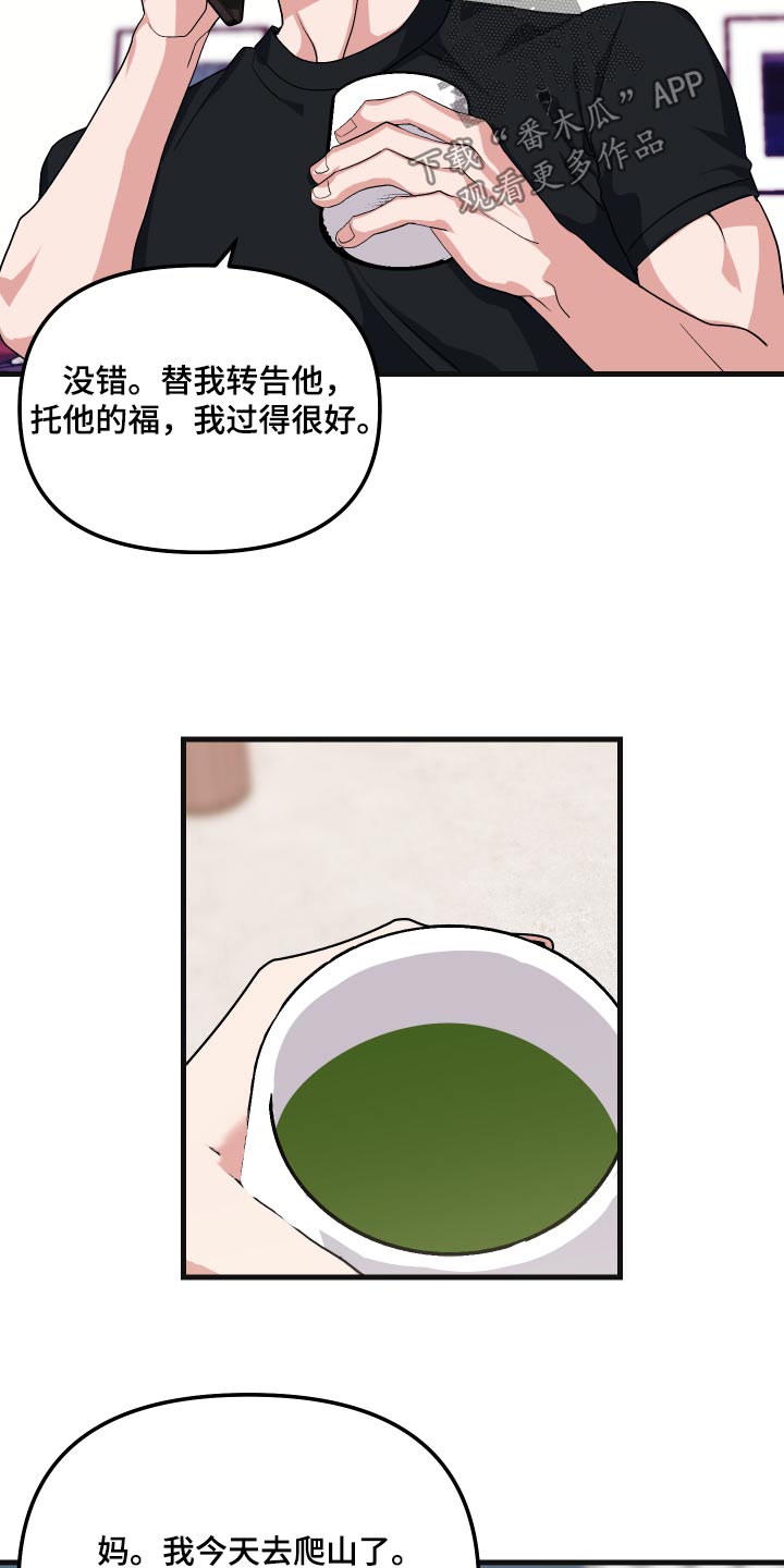 第35话5