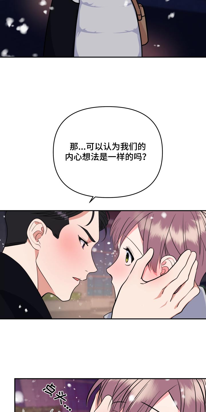 第51话18