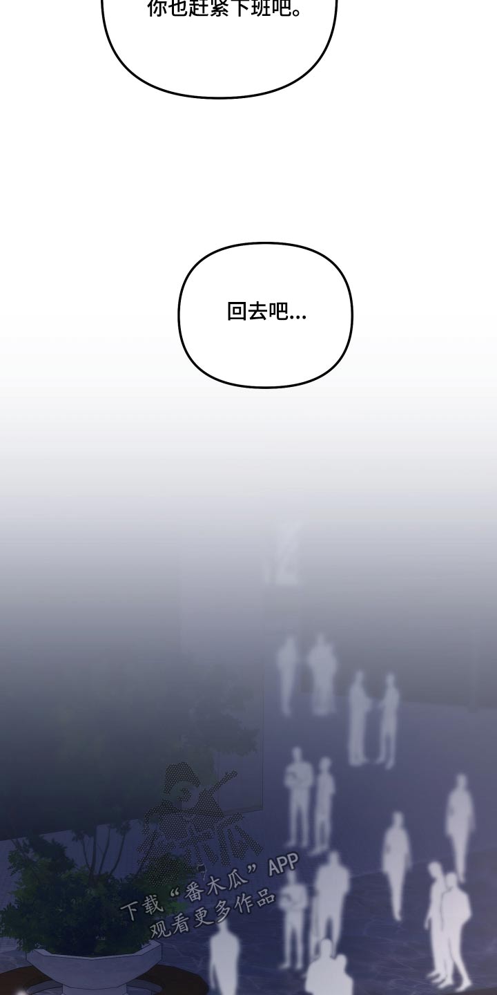 第44话8