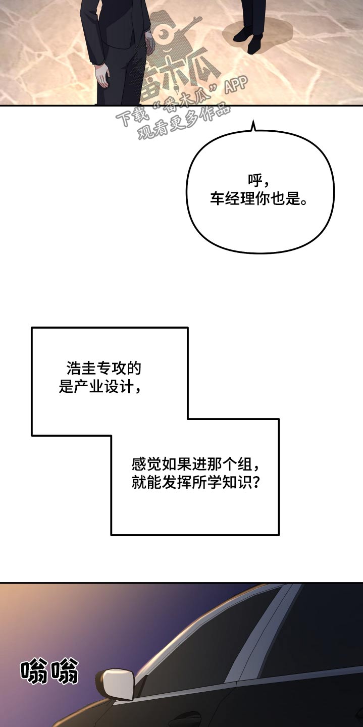 第44话17