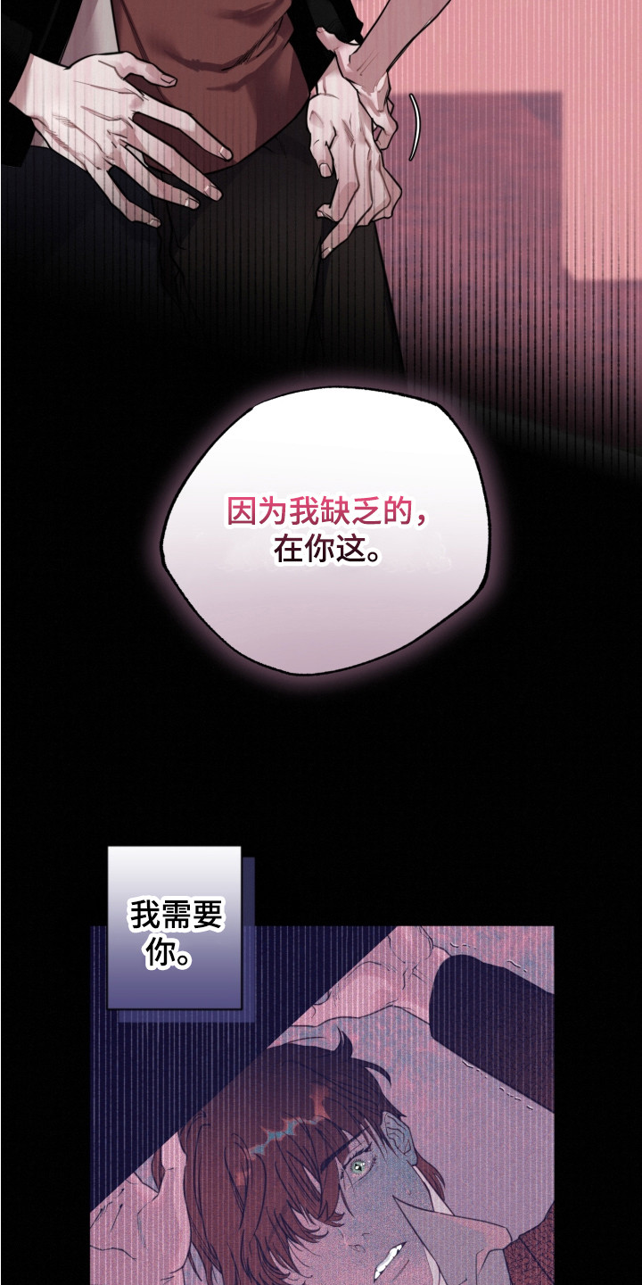 第16话12