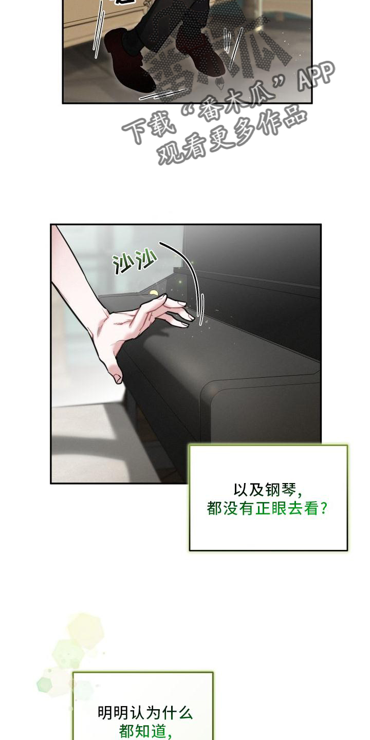 第29话18