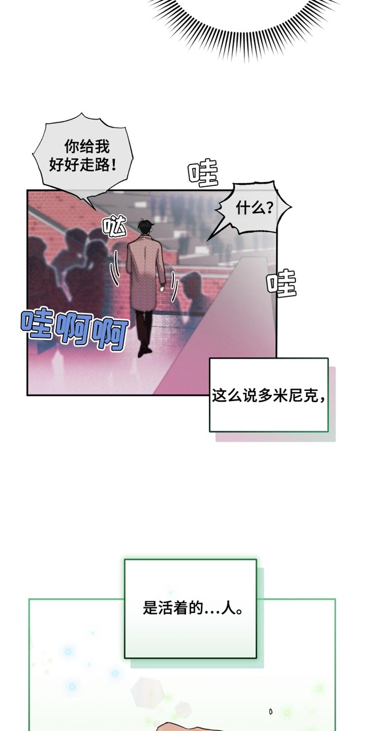 第31话18