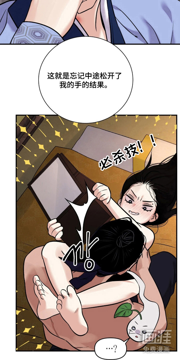 第190话13