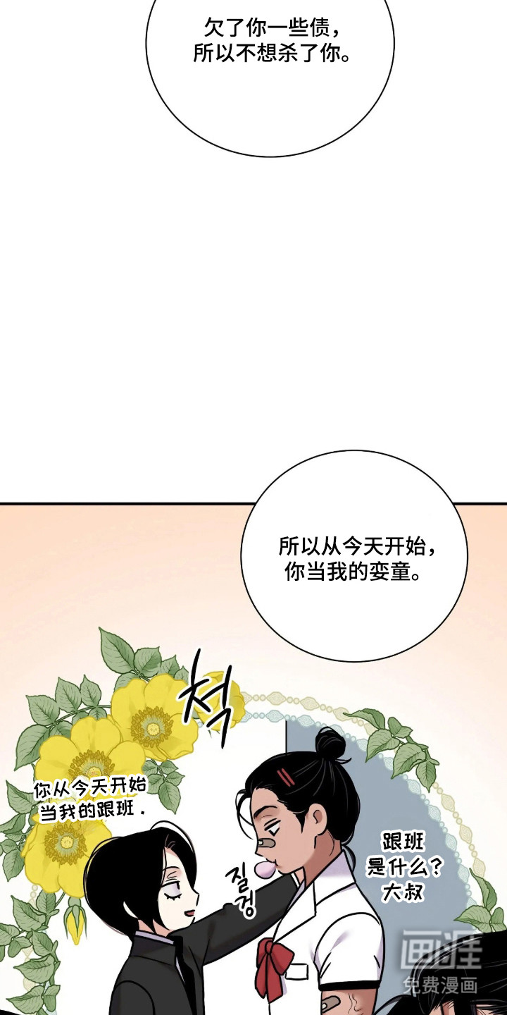 第190话17