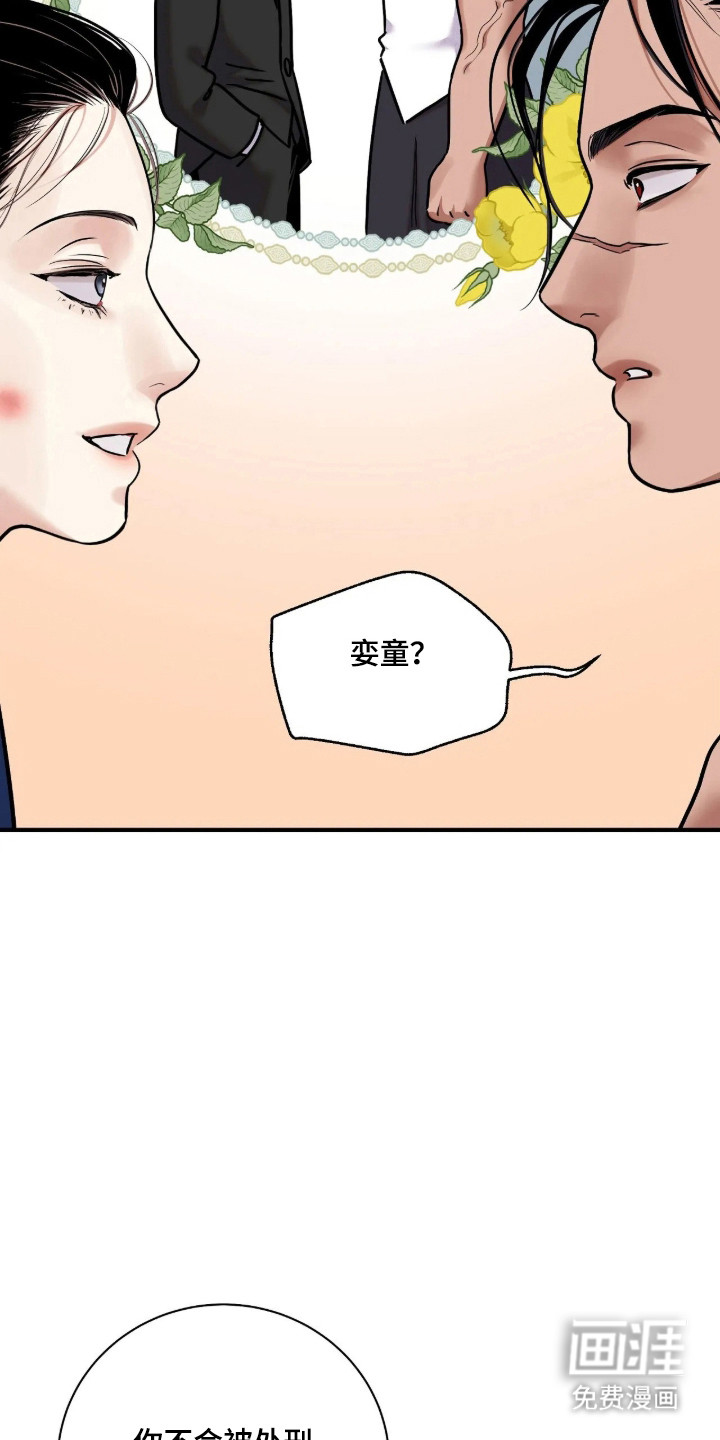 第190话18