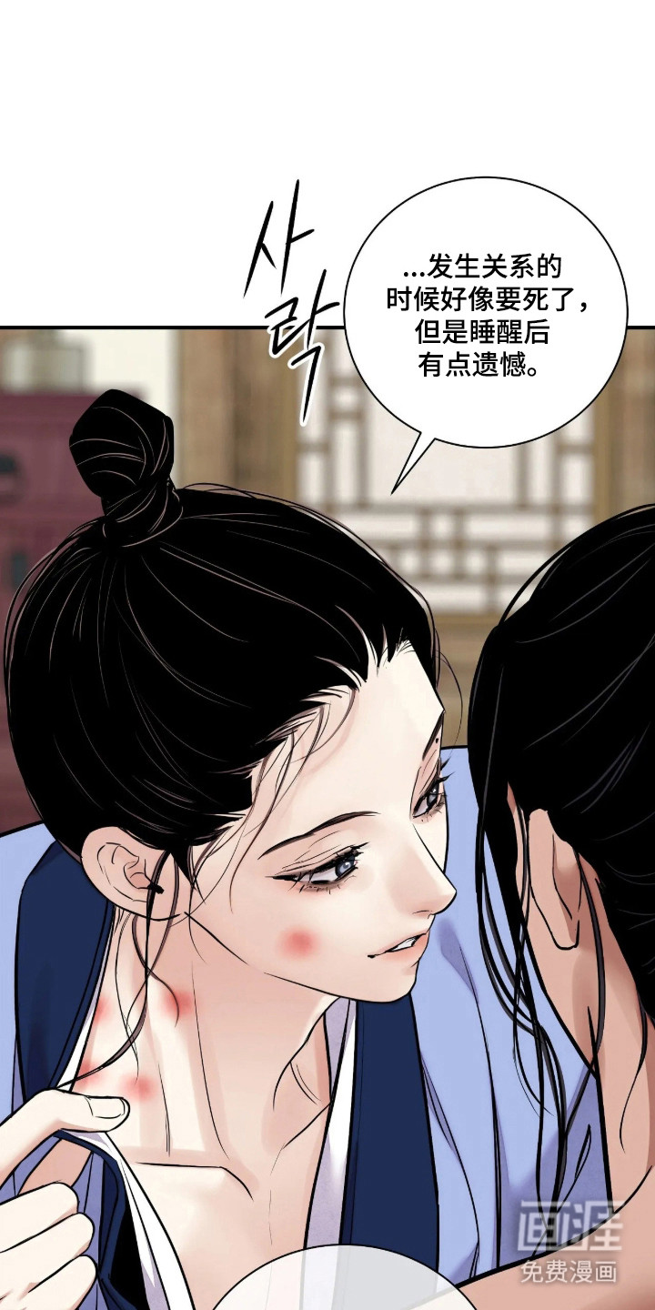 第190话20