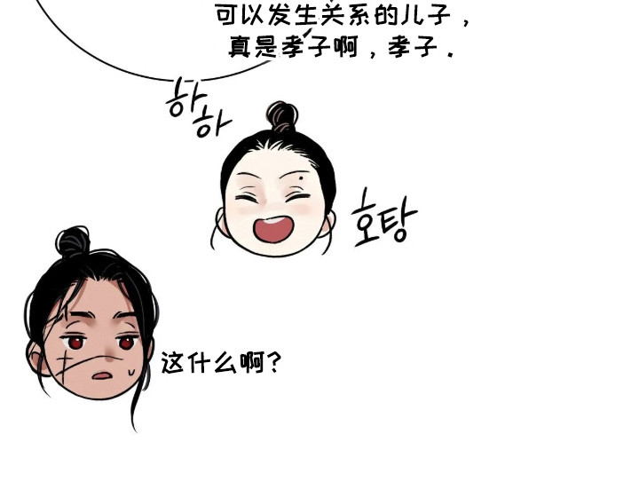 第190话27