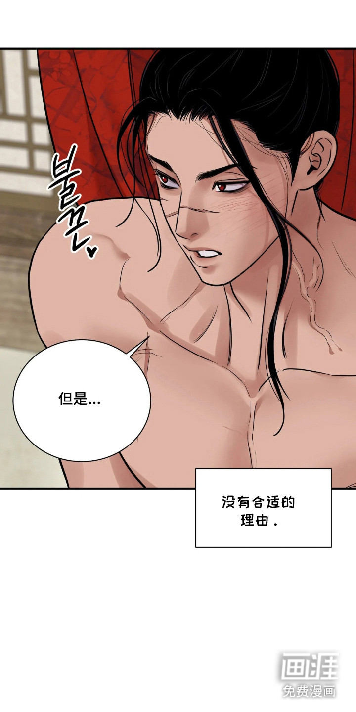 第190话22