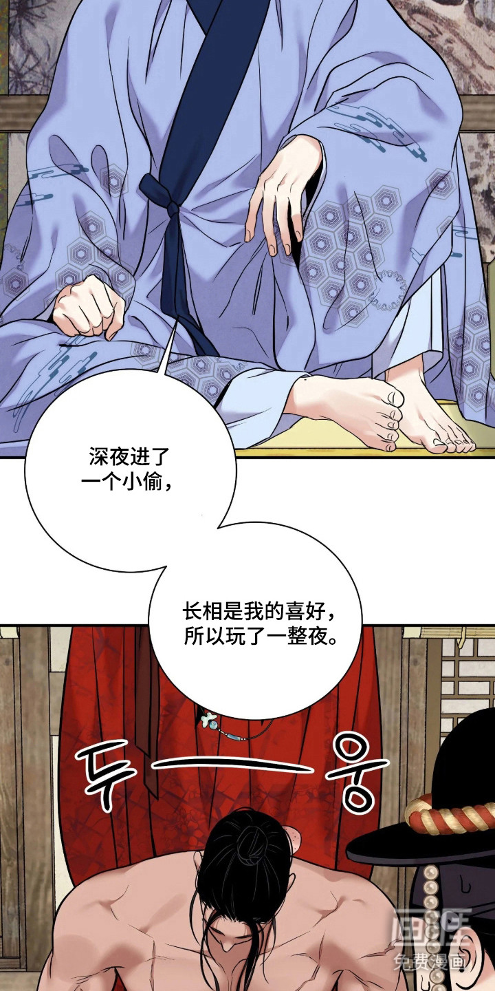第190话8