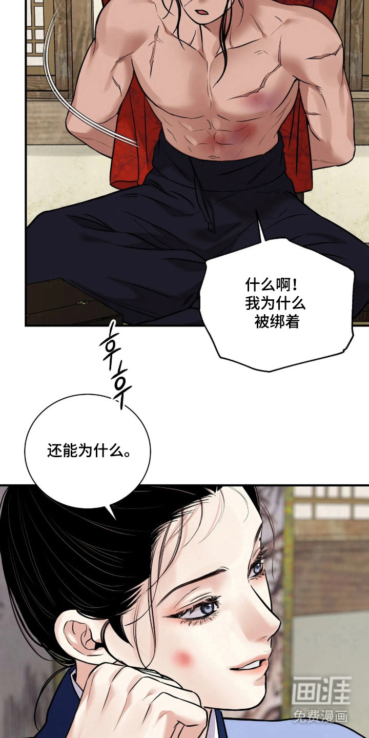 第190话12