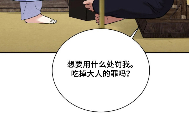 第190话15