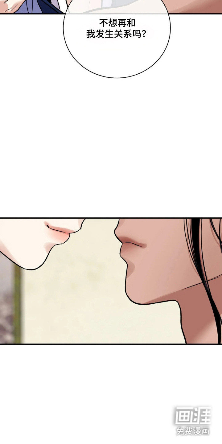 第190话21