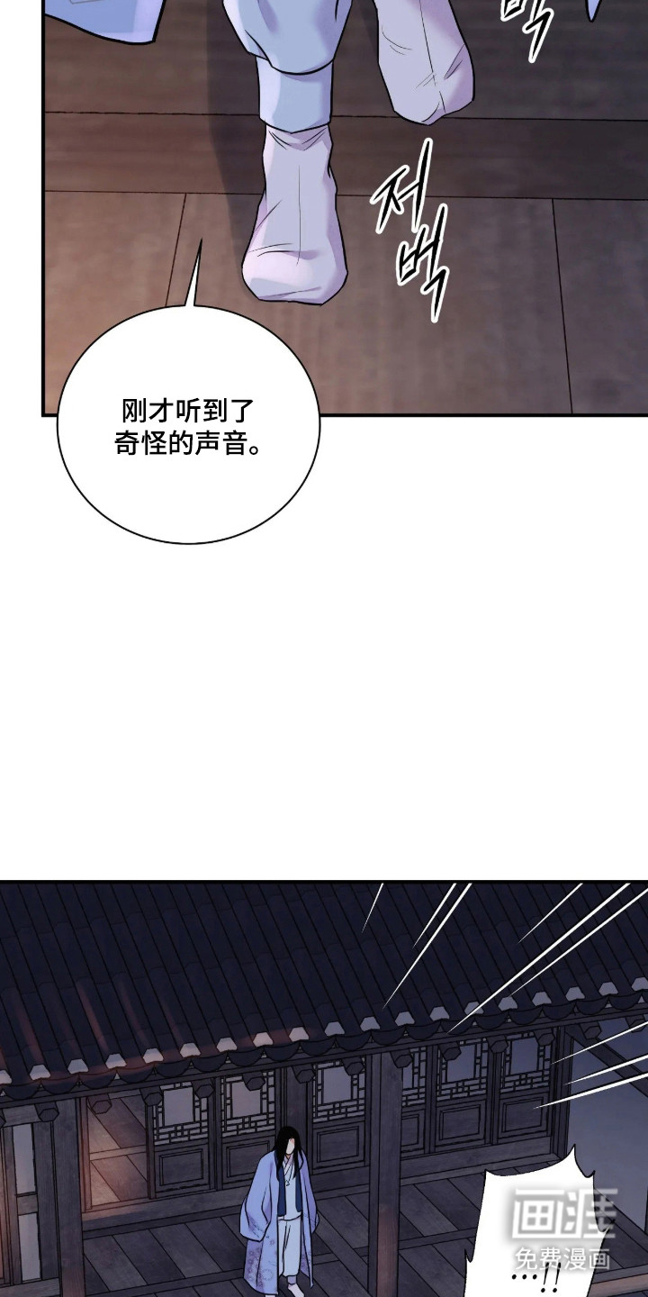 第189话14