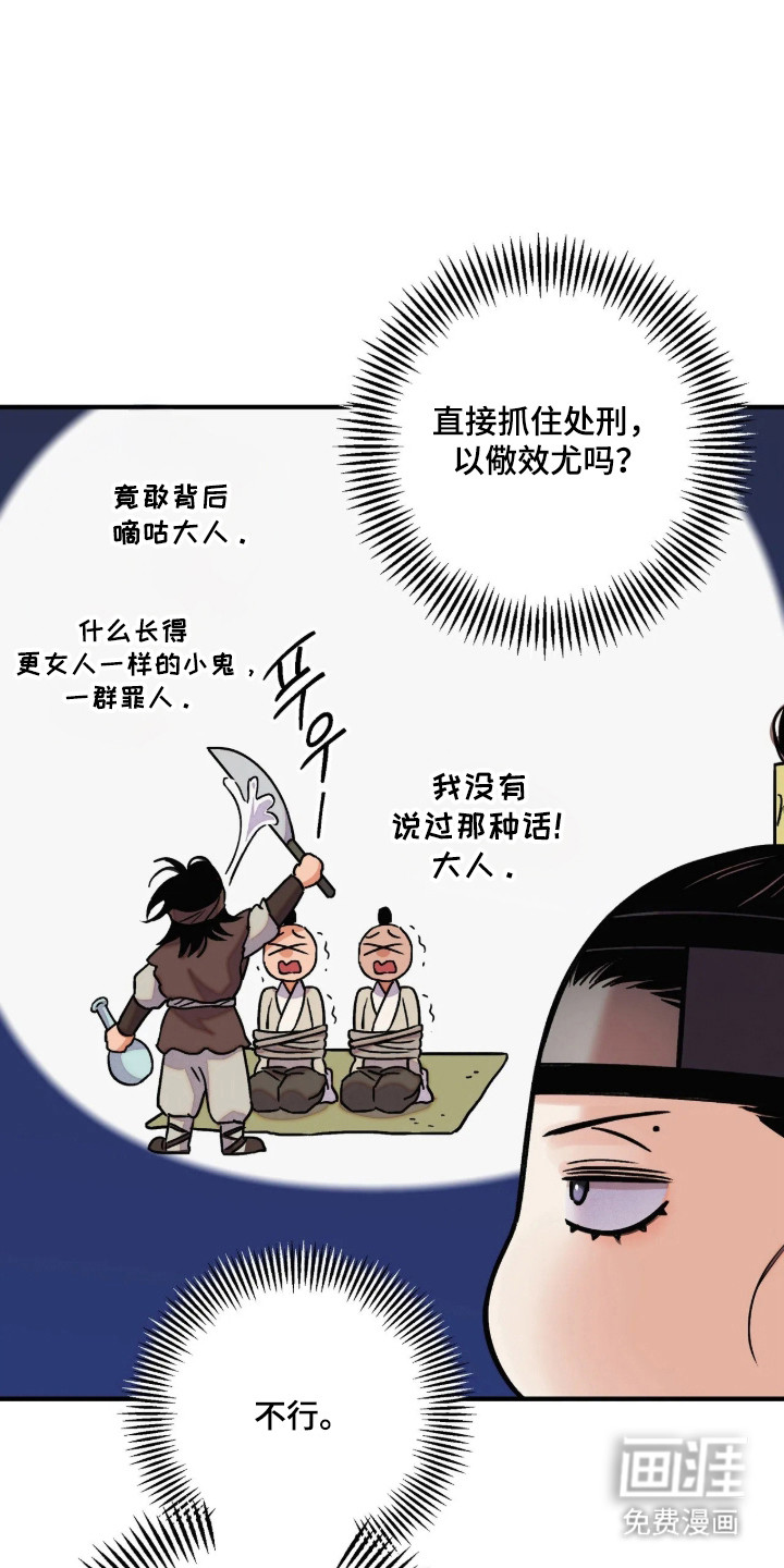 第189话2