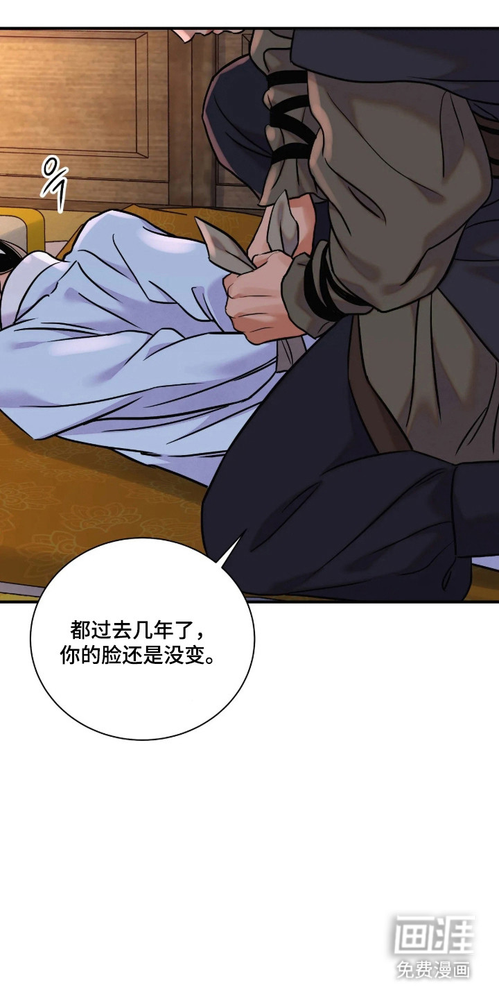 第189话23