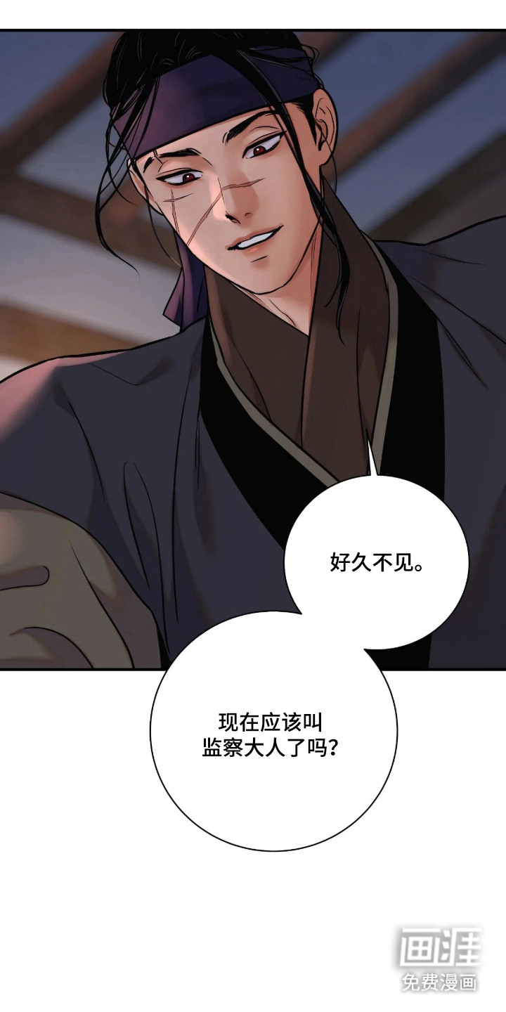 第189话24