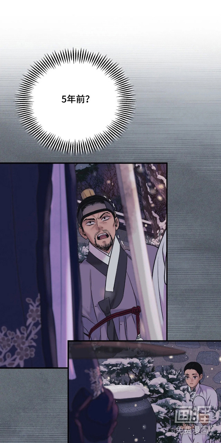第189话28