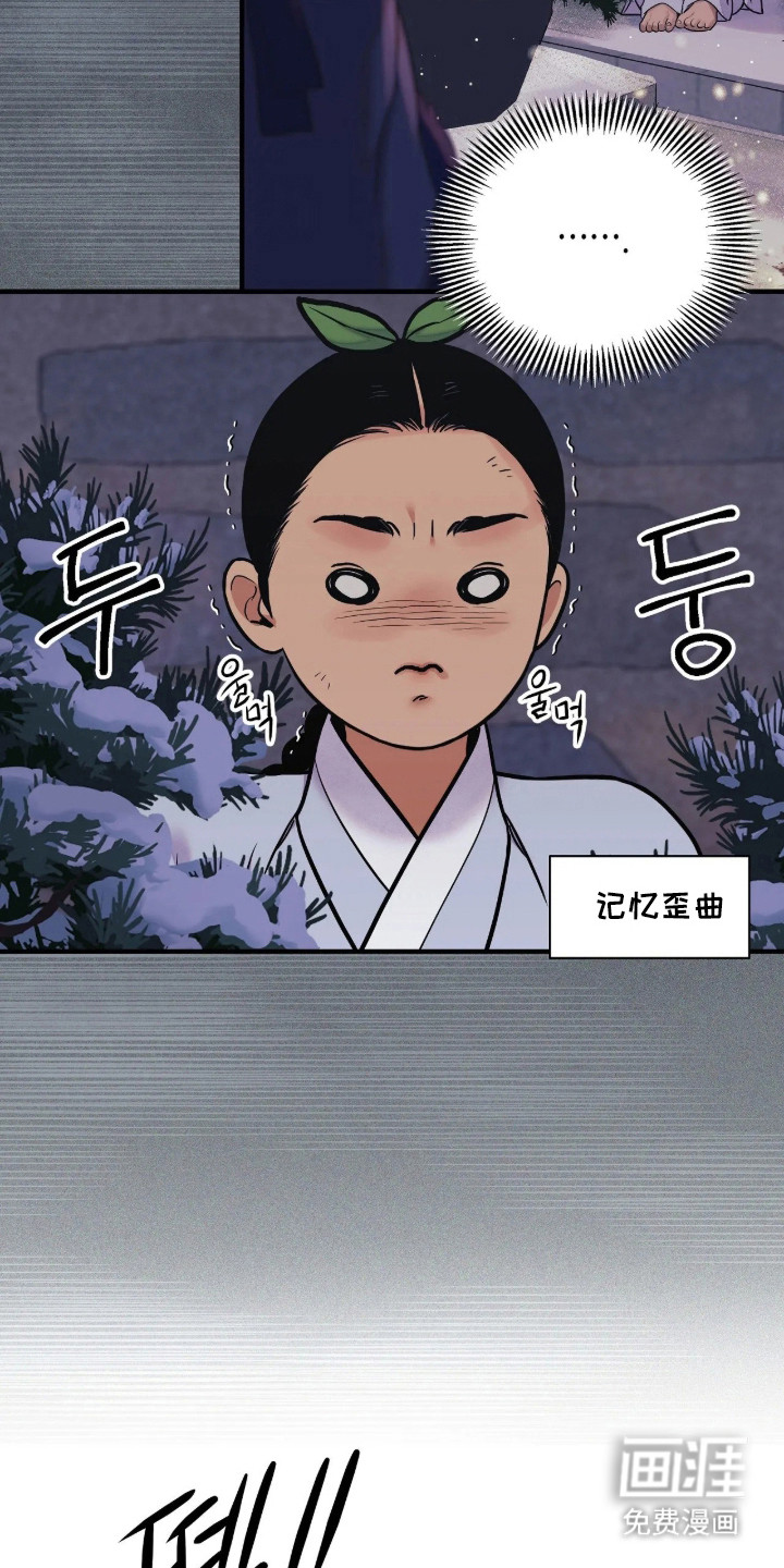 第189话29