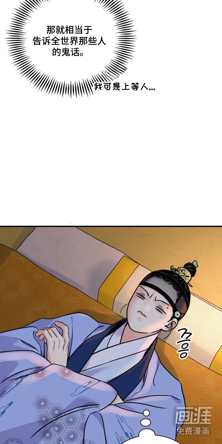 第189话3