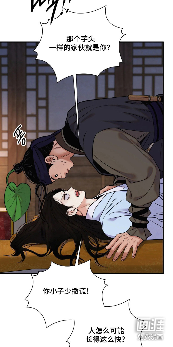 第189话30