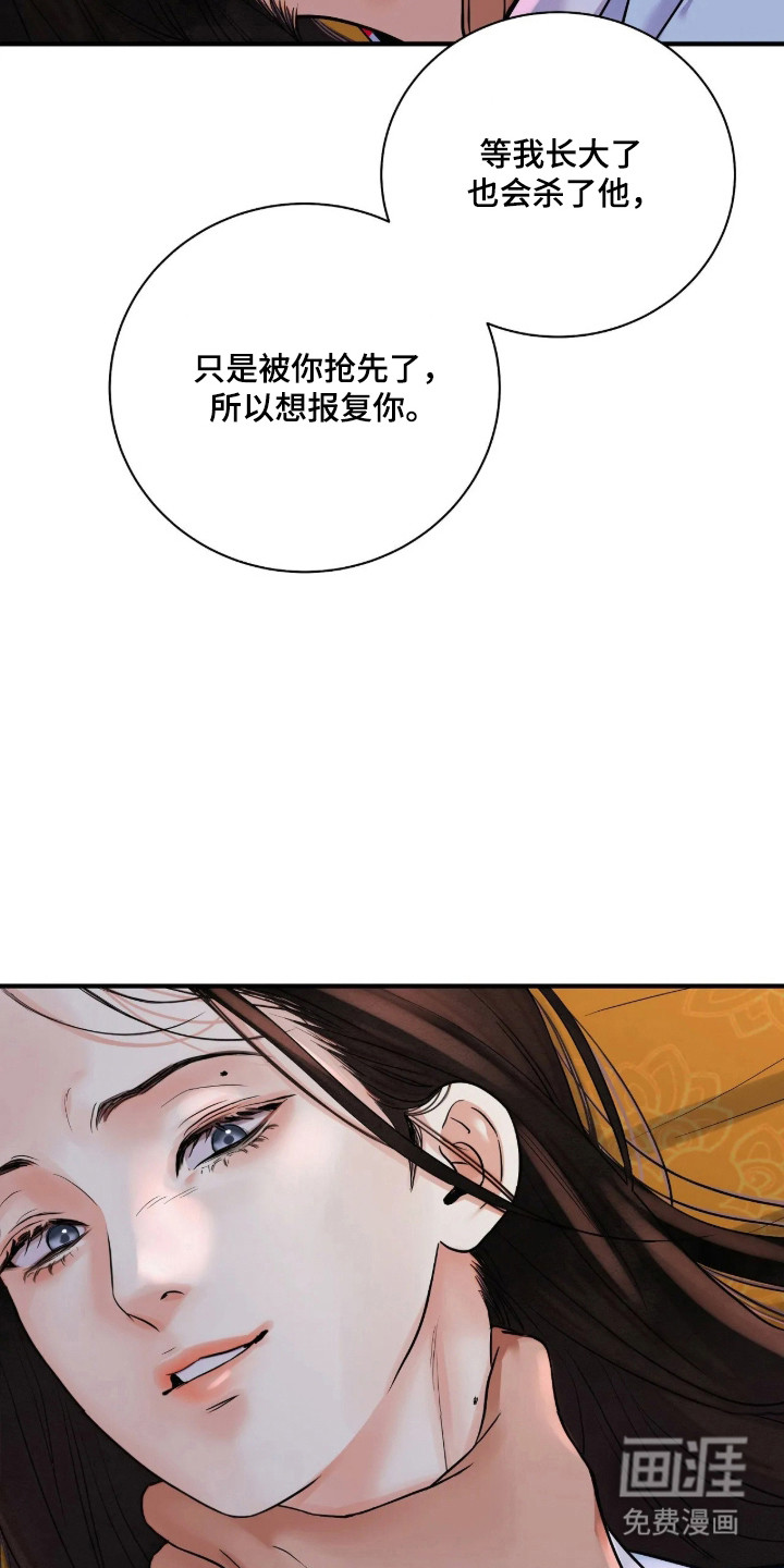 第189话35