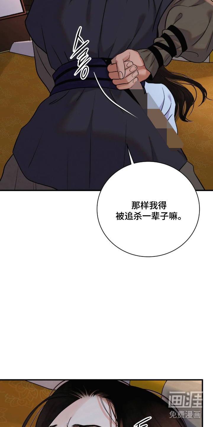 第189话37
