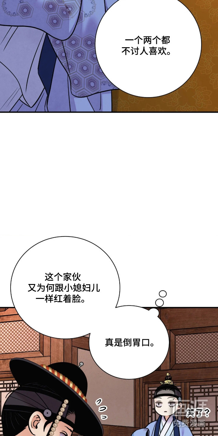 第189话4