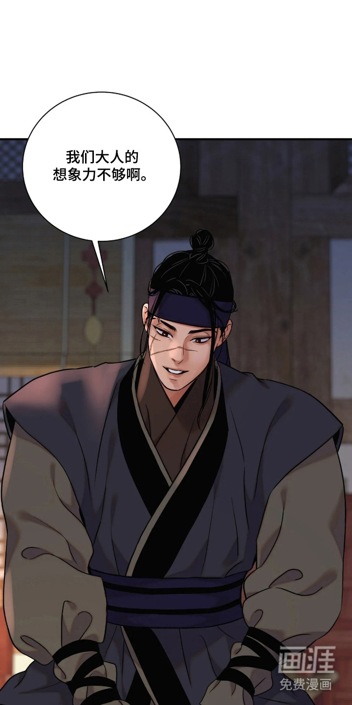 第189话40
