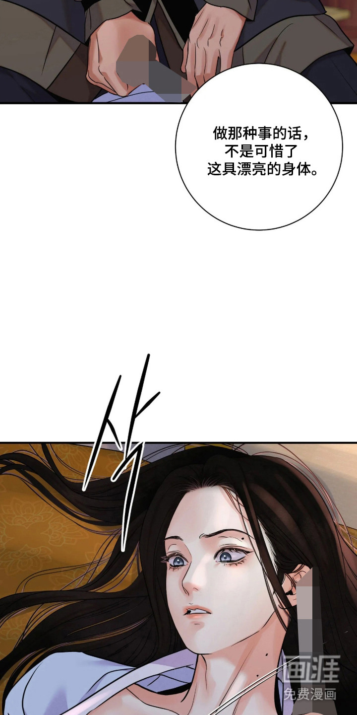 第189话41