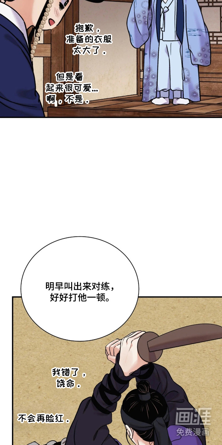 第189话5