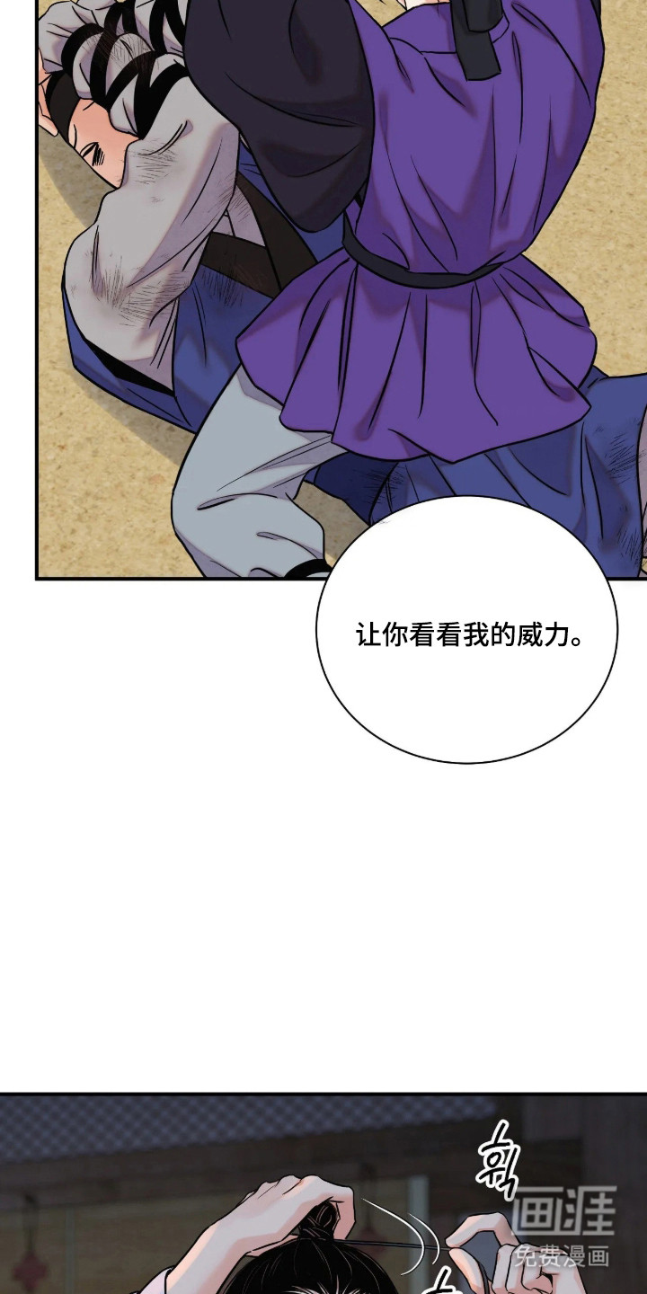 第189话6